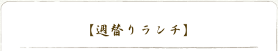 �T�ւ胉���`